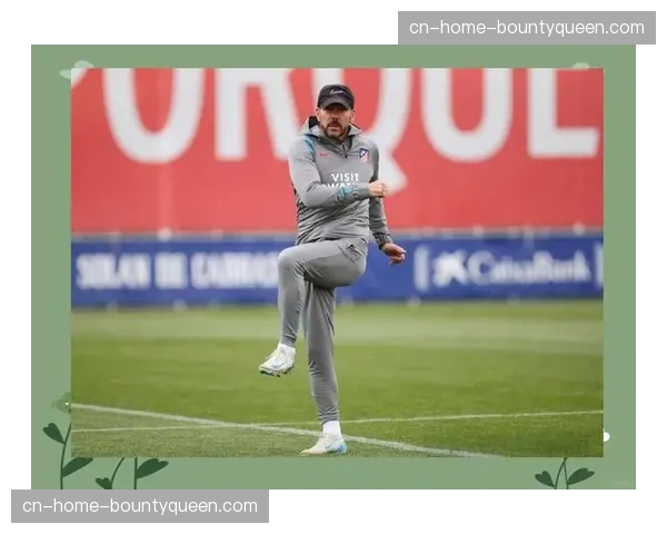 战术复盘：马德里竞技1-0皇家社会，西蒙尼的防守艺术再现