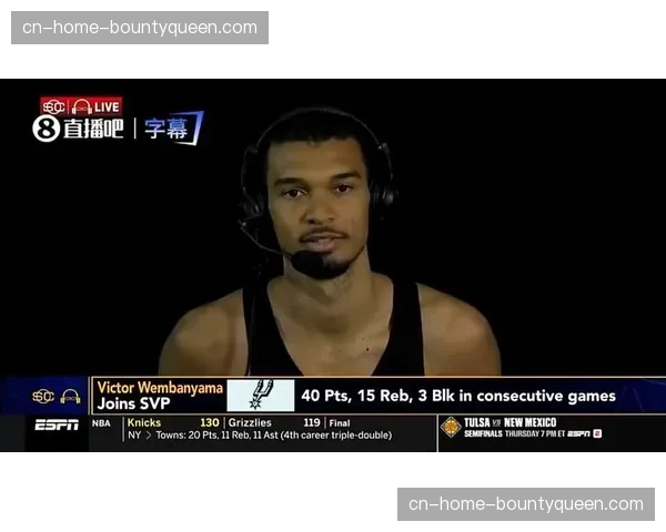 马刺年轻阵容缺乏季后赛经验成争冠最大隐患，文班亚马需证明领袖能力